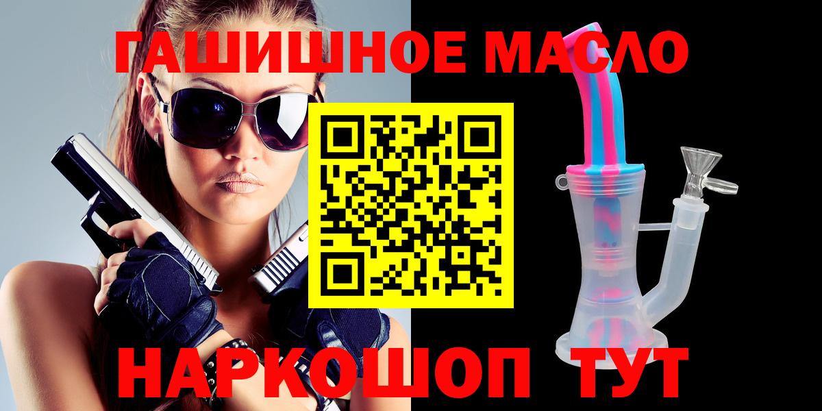 Дистиллят ТГК Wax Кинель