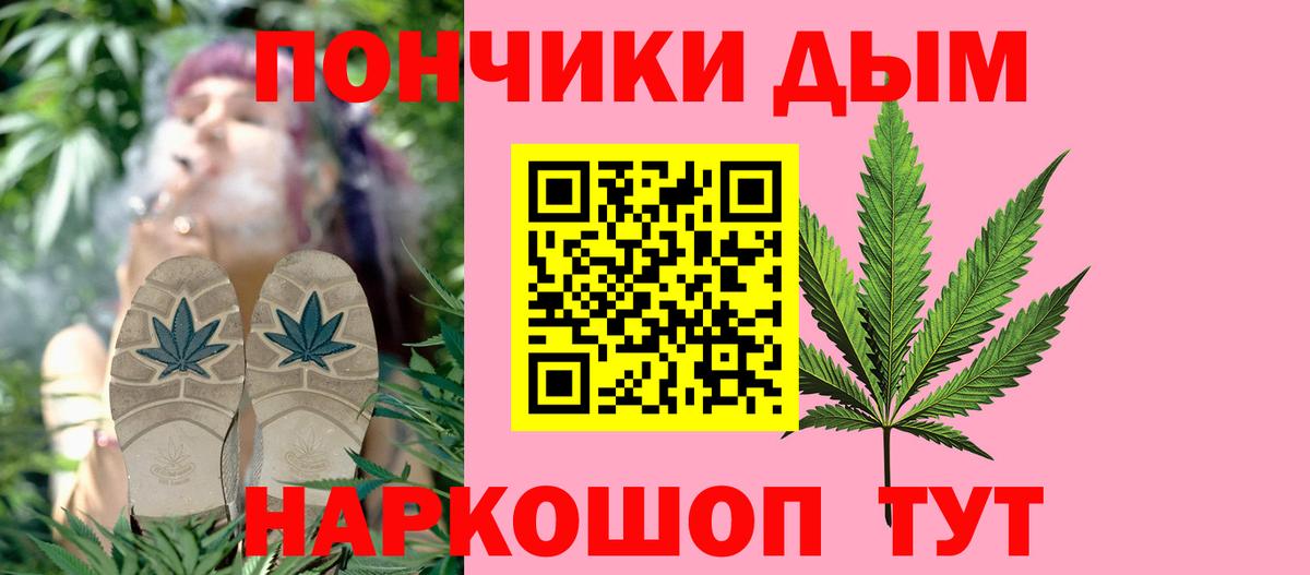 Шишки марихуана планчик  Шишки марихуана тримм  Вход с VPN  Кинель  Канабис VHQ  Бошки марихуана Amnesia 